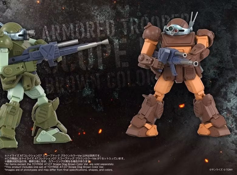 Armored Trooper Votoms Toyrise AT Collection 07 Scopedog (Brown Color Ver.) Action Figure