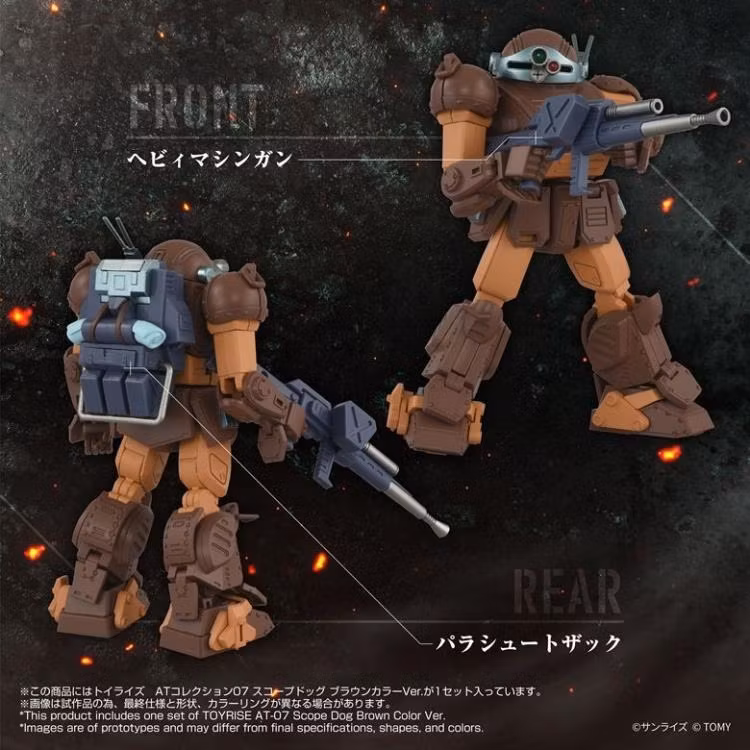 Armored Trooper Votoms Toyrise AT Collection 07 Scopedog (Brown Color Ver.) Action Figure