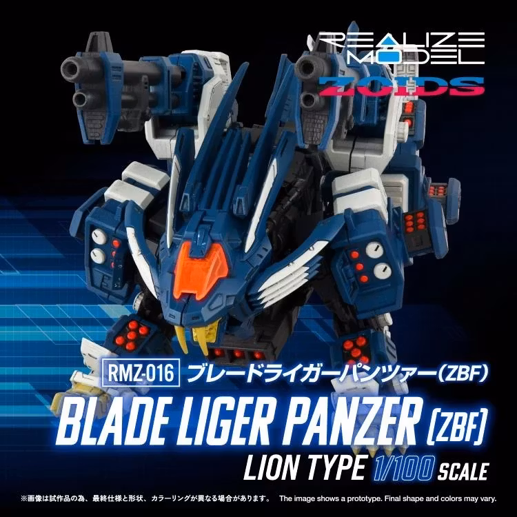 Zoids Realize Model RMZ-016 Blade Liger Panzer (ZBF) Lion Type 1/100 Scale Model Kit