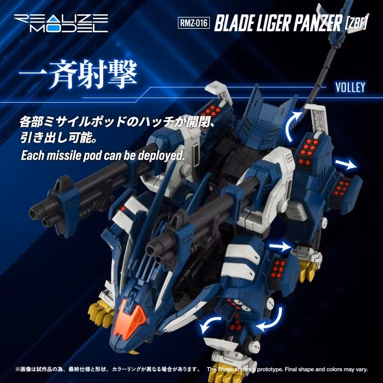 Zoids Realize Model RMZ-016 Blade Liger Panzer (ZBF) Lion Type 1/100 Scale Model Kit