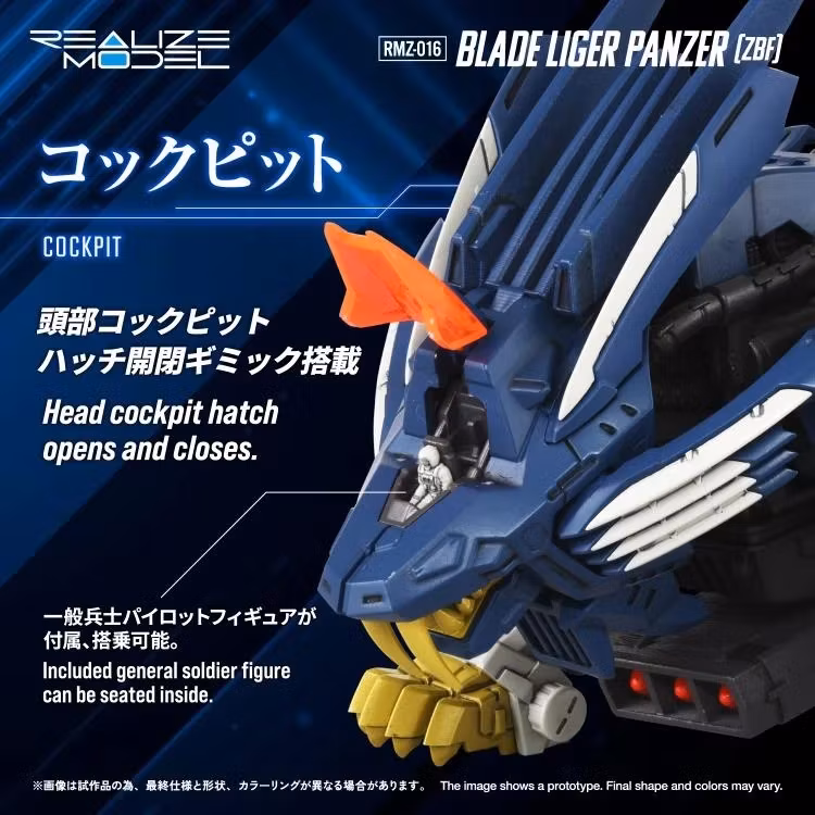 Zoids Realize Model RMZ-016 Blade Liger Panzer (ZBF) Lion Type 1/100 Scale Model Kit