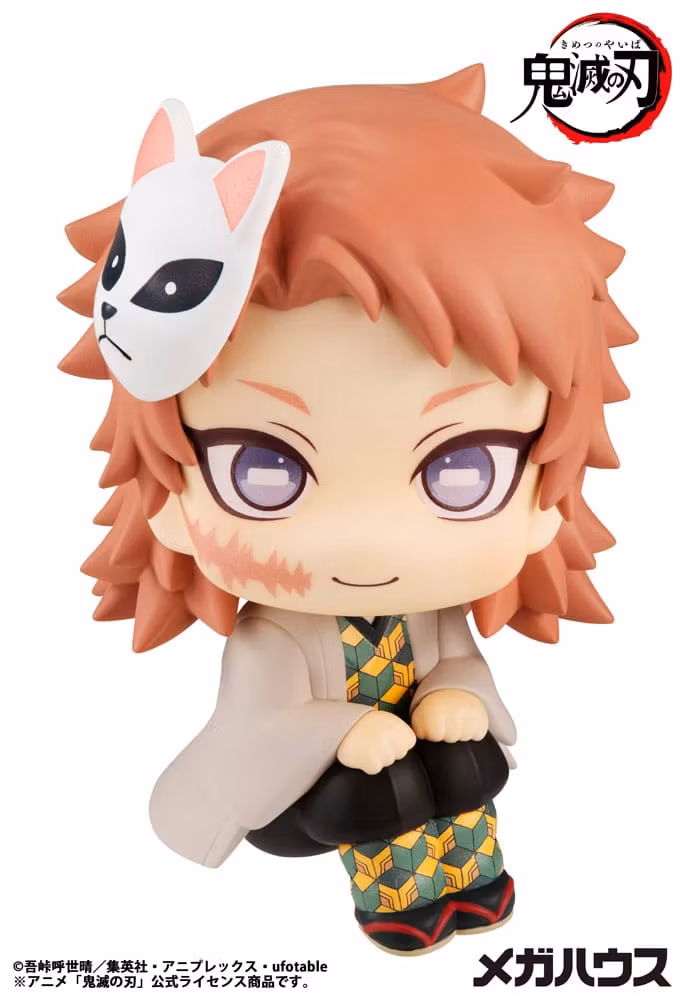 Demon Slayer: Kimetsu no Yaiba Look Up Series Sabito