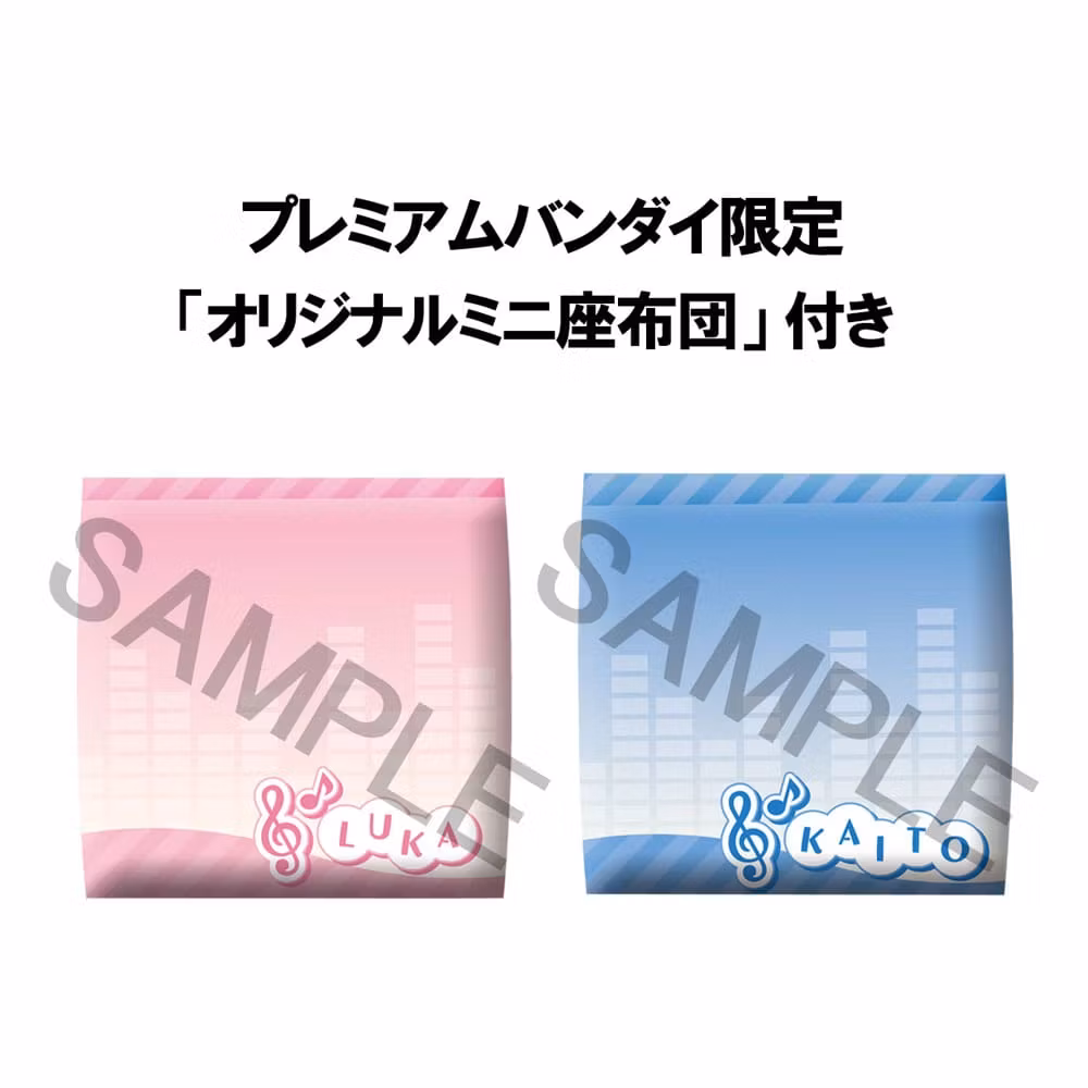 Vocaloid Look Up Series Luka & Kaito (With Gift)