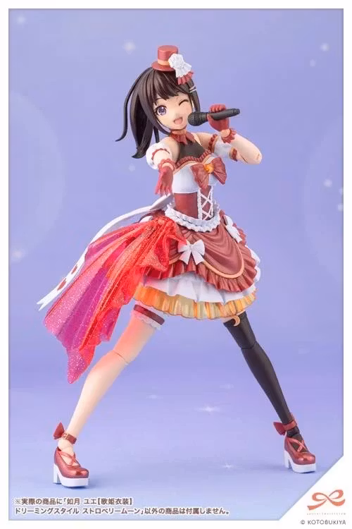 Sousai Shoujo Teien Yue Kisaragi (Diva Costume Dreaming Style Strawberry Moon Ver.) 1/10 Scale Model Kit
