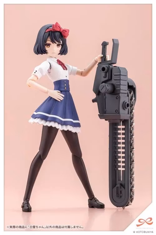 Sousai Shoujo Teien Snow White 1/10 Scale Model Kit