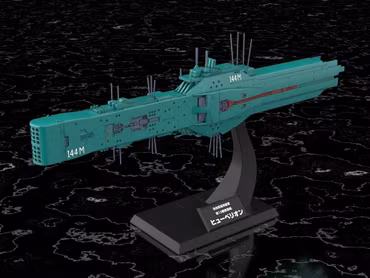 Legend of the Galactic Heroes: Die Neue These Free Planets Alliance Forces 13th Fleet Flagship Hyperion 1/3000 Scale Model Kit