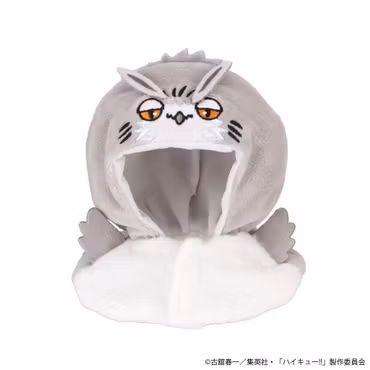 Haikyu!! Look Up Series Cape Accessories Bokuto Owl
