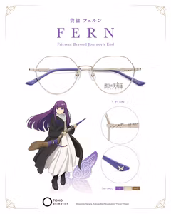 Frieren: Beyond Journey's End Glasses (Fern) (Silver)