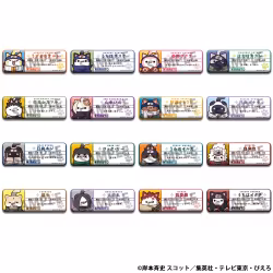 Naruto Nyaruto! Mega Cat Project Name Badge Collection 16 Badges