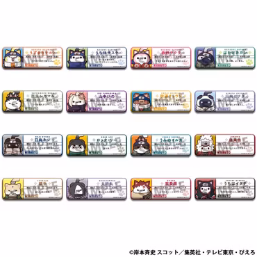 Naruto Nyaruto! Mega Cat Project Name Badge Collection 16 Badges