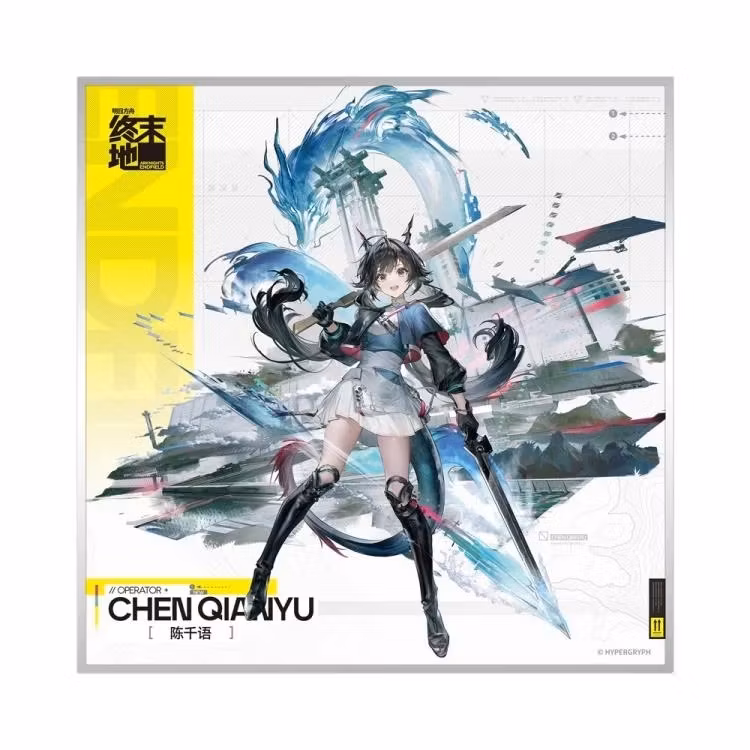 Arknights: Endfield Chen Qianyu 1/7 Scale Figure (With Bonus)