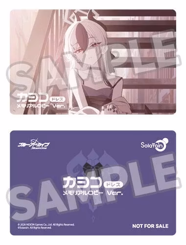 Blue Archive Kayoko (Dress: Memorial Lobby Ver.) 1/7 Scale Figure