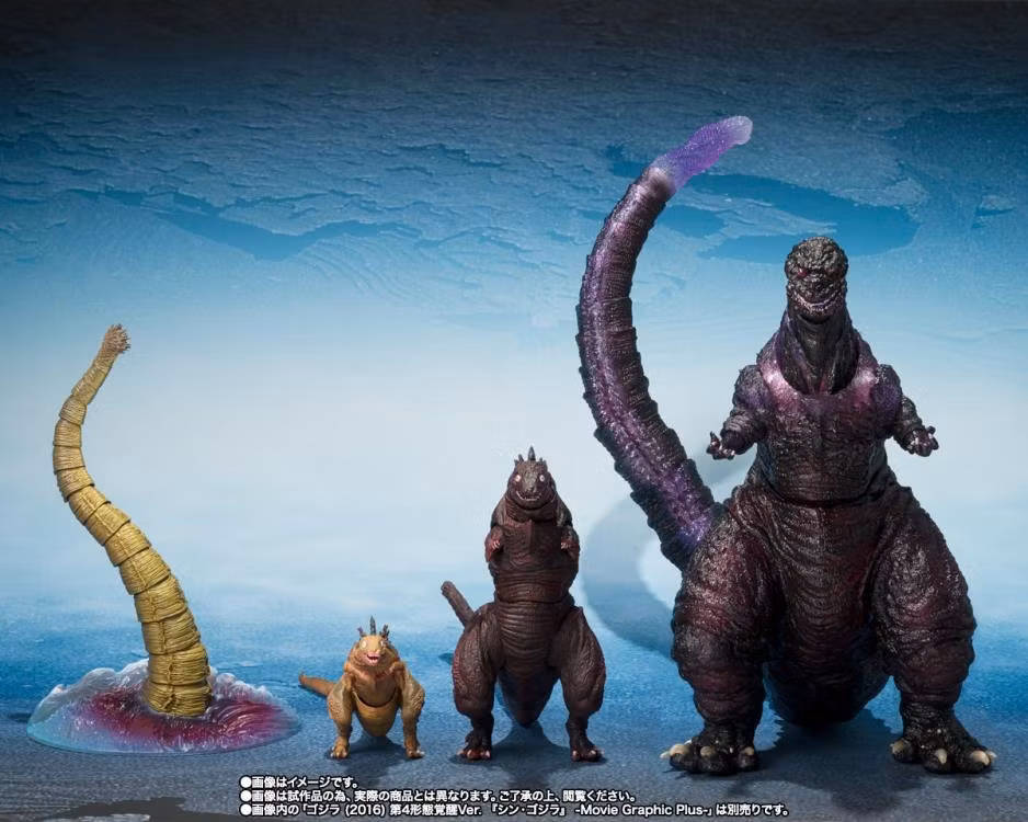 Shin Godzilla S.H.MonsterArts Godzilla 2nd Form & 3rd Form & Giant Unidentified Creature Action Figure Set