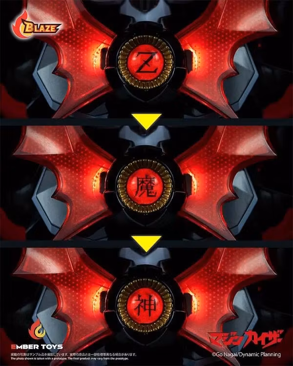 Mazinkaiser BLAZE Mazinkaiser Action Figure