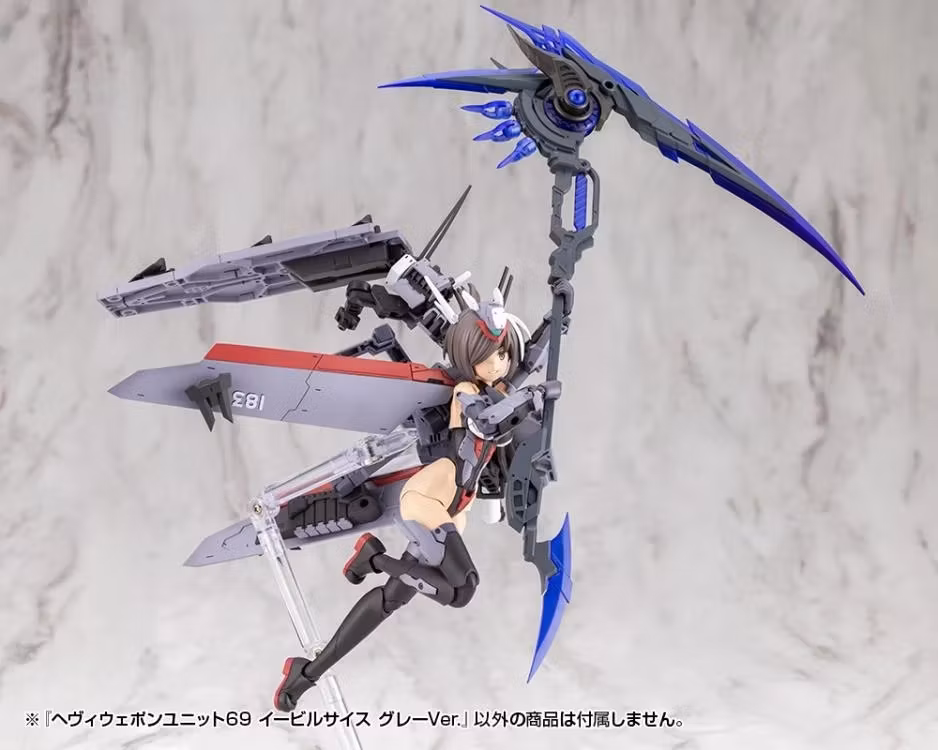 M.S.G. Modeling Support Goods Heavy Weapon Unit 69 Evil Scythe (Gray Ver.)