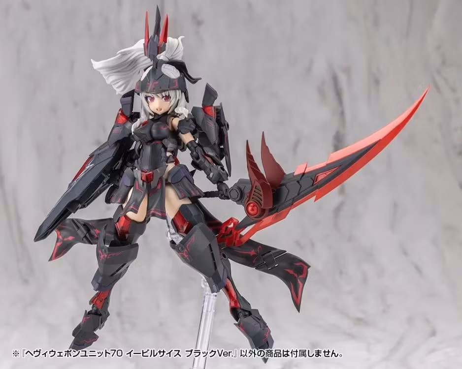 M.S.G. Modeling Support Goods Heavy Weapon Unit 70 Evil Scythe (Black Ver.)