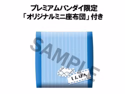 Gintama Look Up Series Shimpachi Shimura (With Gift)