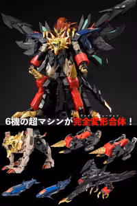 The King of Braves GaoGaiGar Amakuni Kizin Super Genesic GaoGaiGar Action Figure
