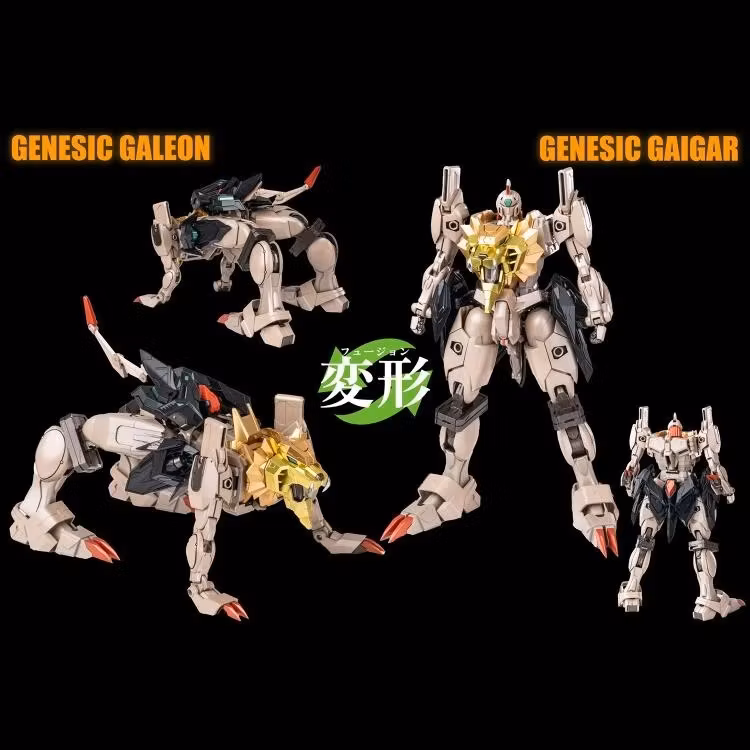 The King of Braves GaoGaiGar Amakuni Kizin Super Genesic GaoGaiGar Action Figure