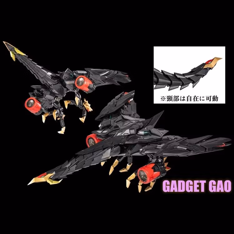 The King of Braves GaoGaiGar Amakuni Kizin Super Genesic GaoGaiGar Action Figure