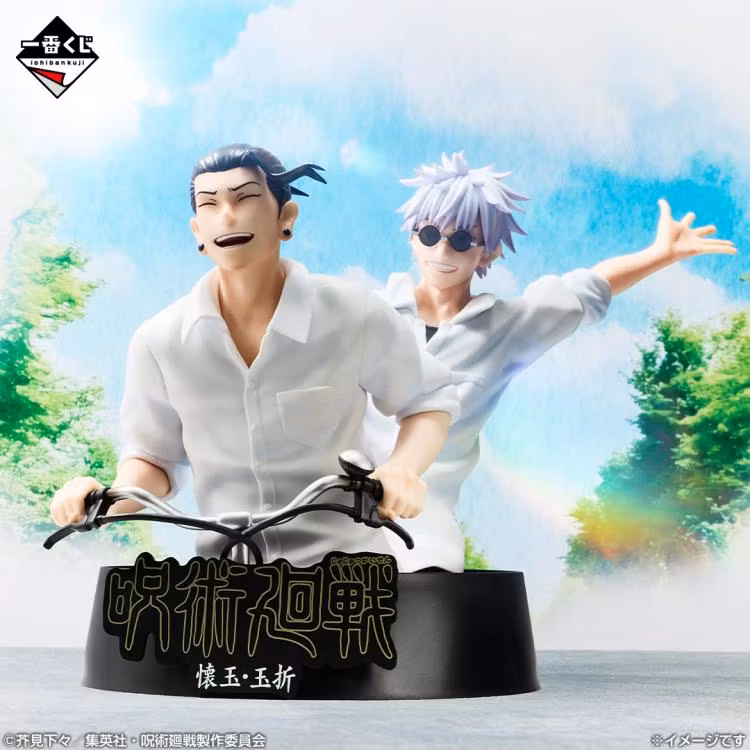 Jujutsu Kaisen Ichibansho Kaigyoku Gyokusetsu (5th Anniversary) Figure
