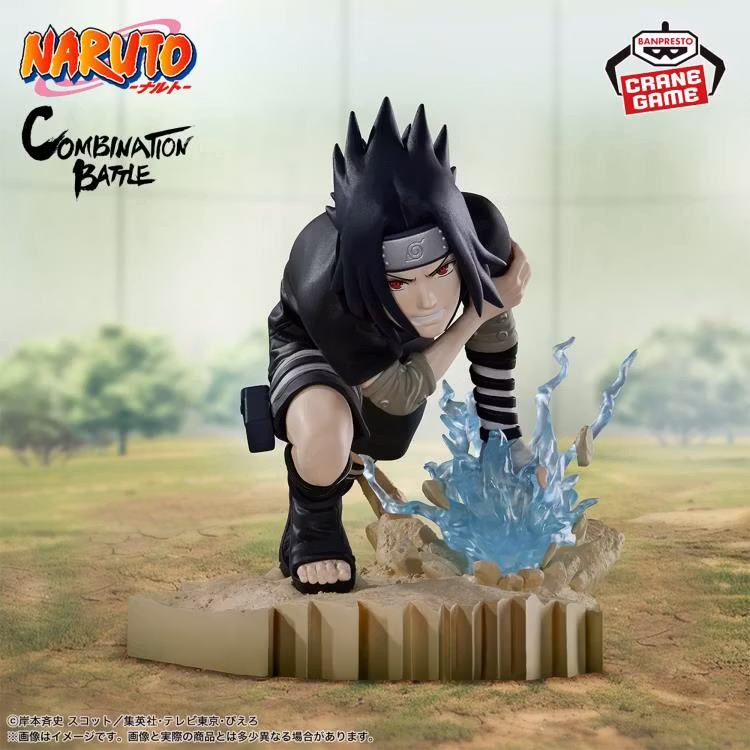 Naruto Combination Battle 2 Sasuke Uchiha Figure