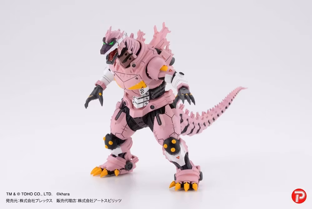Godzilla vs. Evangelion Hyper Modeling MFS-3 Kiryu (Eva Color Ver.) Set of 4 Figures