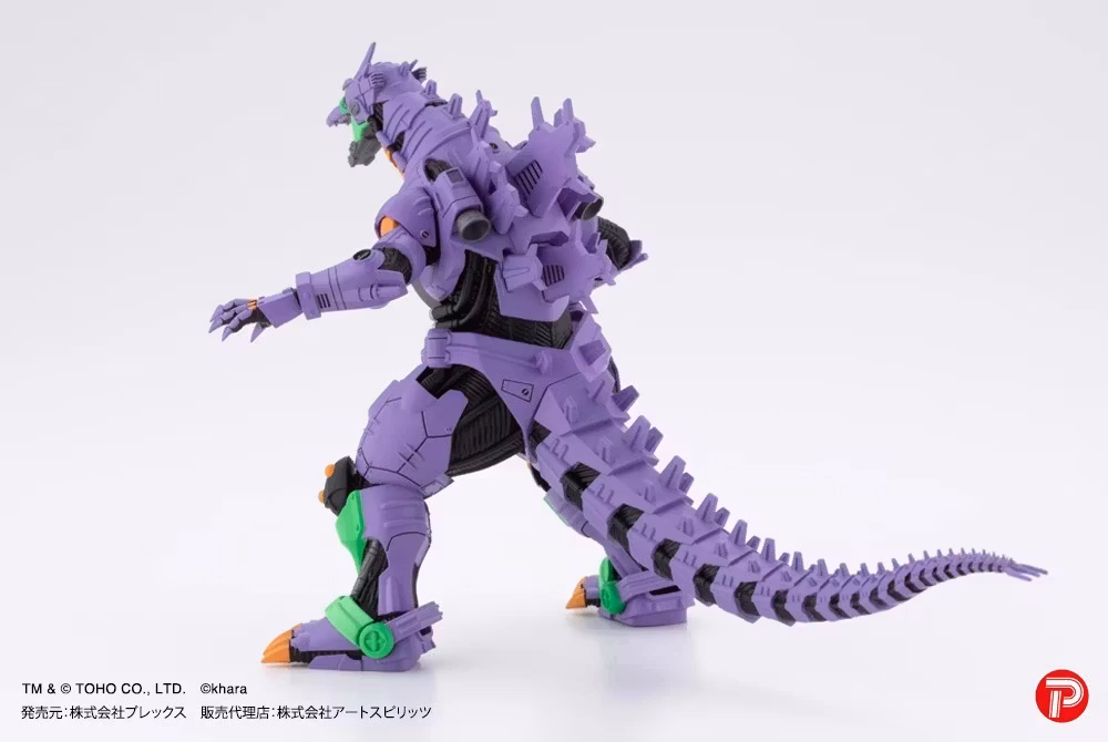 Godzilla vs. Evangelion Hyper Modeling MFS-3 Kiryu (Eva Color Ver.) Set of 4 Figures