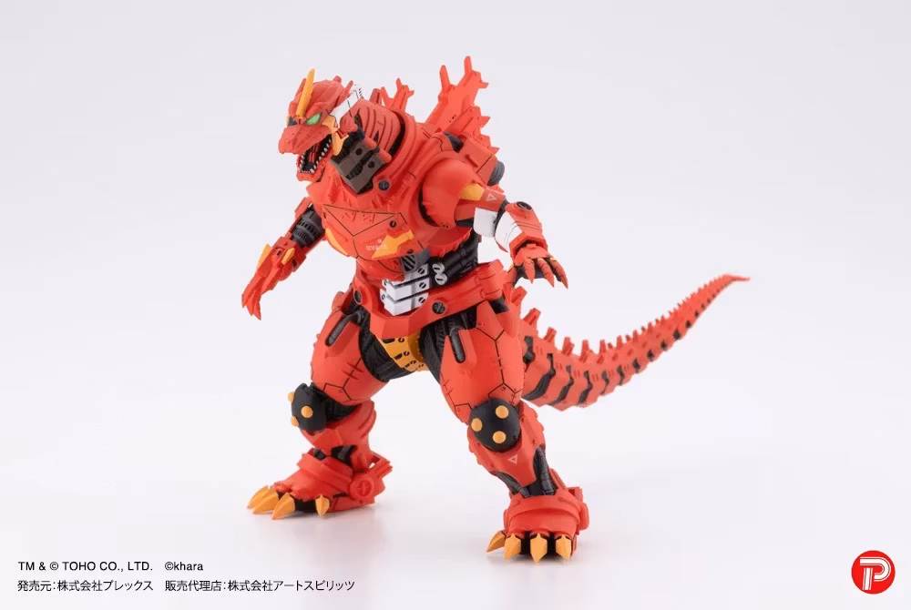 Godzilla vs. Evangelion Hyper Modeling MFS-3 Kiryu (Eva Color Ver.) Set of 4 Figures