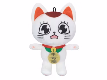 Dandadan Plush Figure Turbo Granny (Beckoning Cat) Vol. 2 (C)