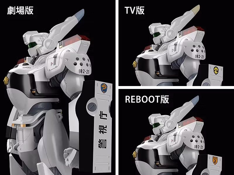 Mobile Police Patlabor Moderoid AV-98 Ingram Model Kit (3rd Rerelease)