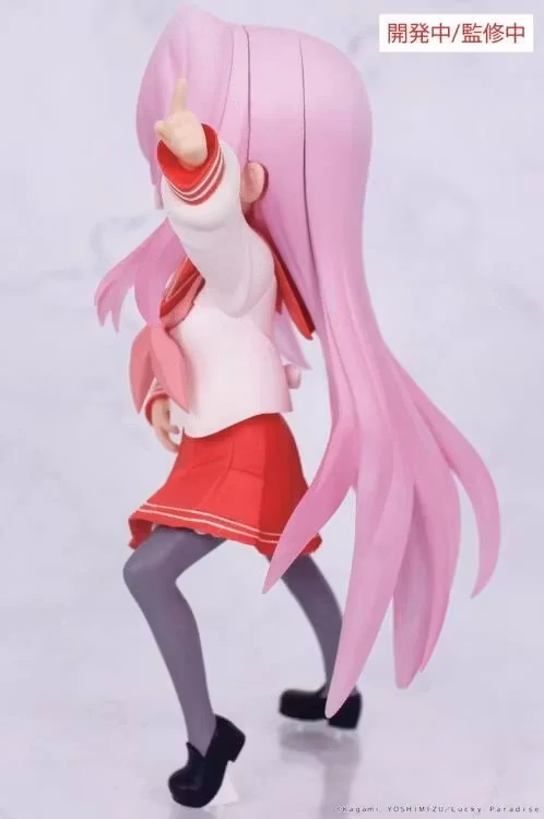 Lucky Star Vivit Miyuki Takara Figure