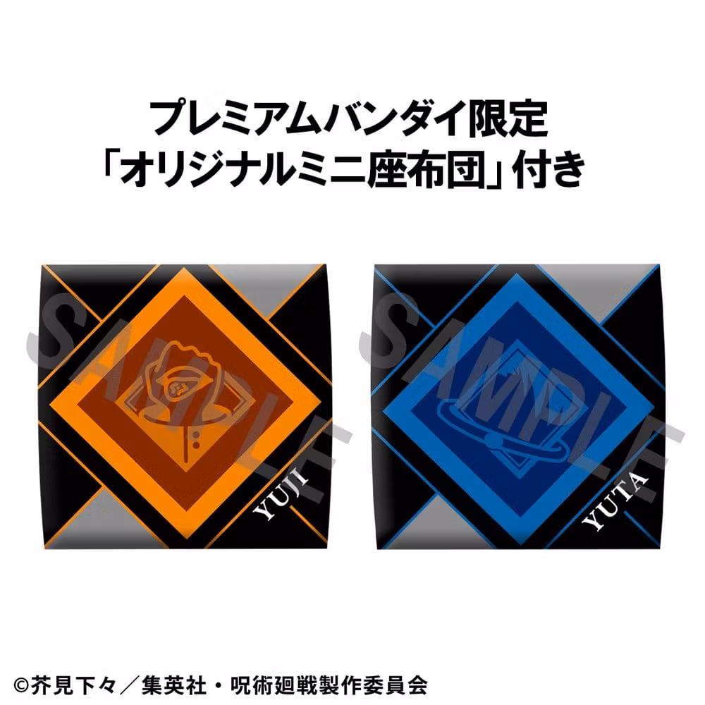 Jujutsu Kaisen Look Up Series Yuji Itadori & Yuta Okkotsu (Ver. 2) (With Gift)