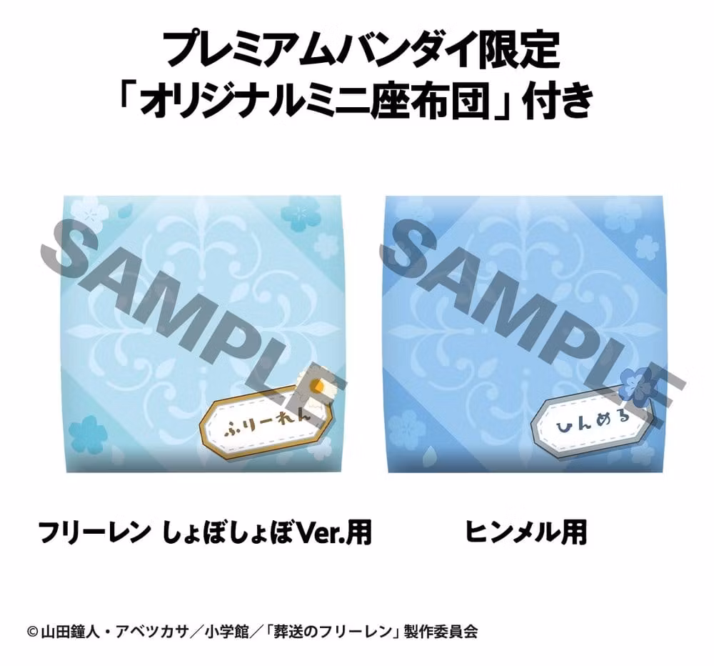 Frieren: Beyond Journey's End Look Up Series Frieren (Droopy Face Ver.) & Himmel (With Gift)