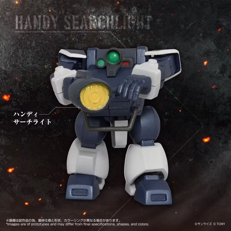 Armored Trooper Votoms T-Spark Toyrise AT Collection 09 Zwerg (Wetlands Leg) Action Figure