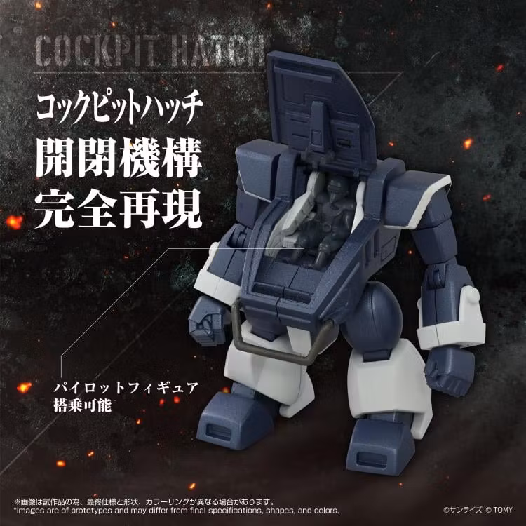 Armored Trooper Votoms T-Spark Toyrise AT Collection 09 Zwerg (Wetlands Leg) Action Figure