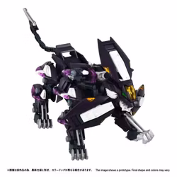 Zoids 2: Helic Republic vs. Guylos Empire Realize Model RMZ-018 Trinity Liger (Captured Color) 1/100 Scale Model Kit