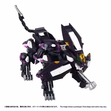 Zoids 2: Helic Republic vs. Guylos Empire Realize Model RMZ-018 Trinity Liger (Captured Color) 1/100 Scale Model Kit