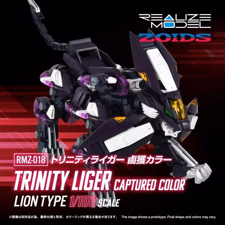 Zoids 2: Helic Republic vs. Guylos Empire Realize Model RMZ-018 Trinity Liger (Captured Color) 1/100 Scale Model Kit