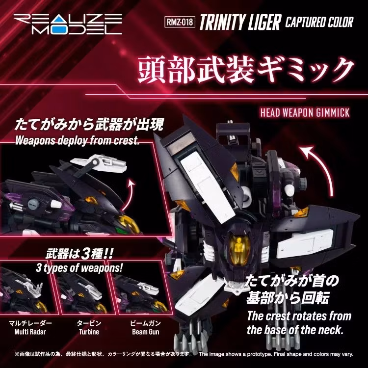 Zoids 2: Helic Republic vs. Guylos Empire Realize Model RMZ-018 Trinity Liger (Captured Color) 1/100 Scale Model Kit