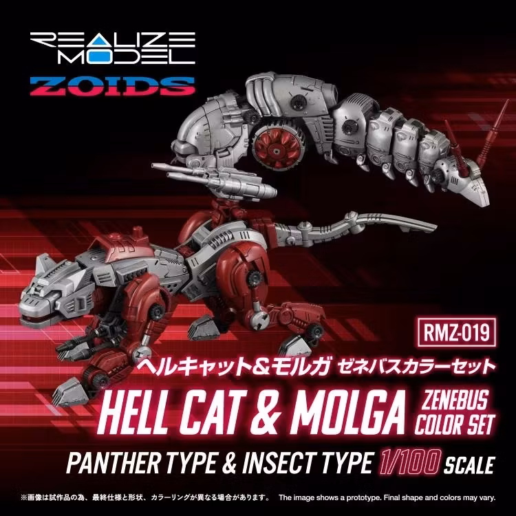 Zoids Realize Model RMZ-019 Hell Cat & Molga (Zenebus Color) 1/100 Scale Model Kit Set