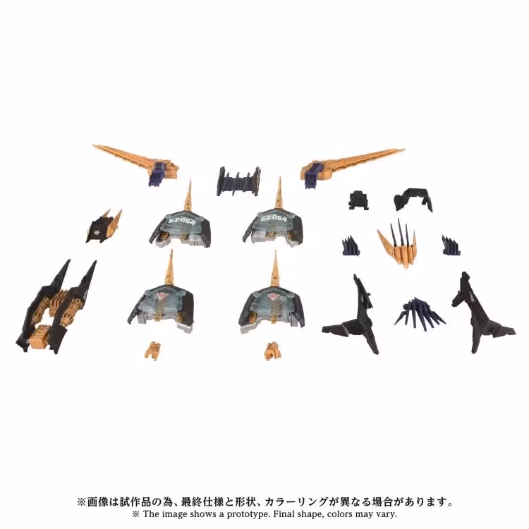 Zoids Advanced Zi AZ-14EX Liger Zero X Unit 1/72 Scale Armor Parts Set