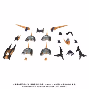 Zoids Advanced Zi AZ-14EX Liger Zero X Unit 1/72 Scale Armor Parts Set