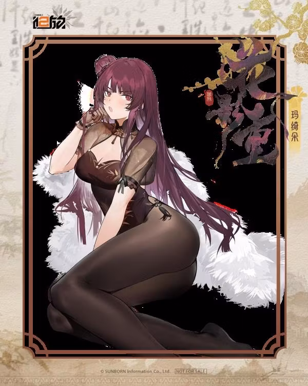 Girls' Frontline 2: Exilium Makiatto (Embroidered Bamboo, Blooming Shadows Ver.) 1/6 Scale Figure