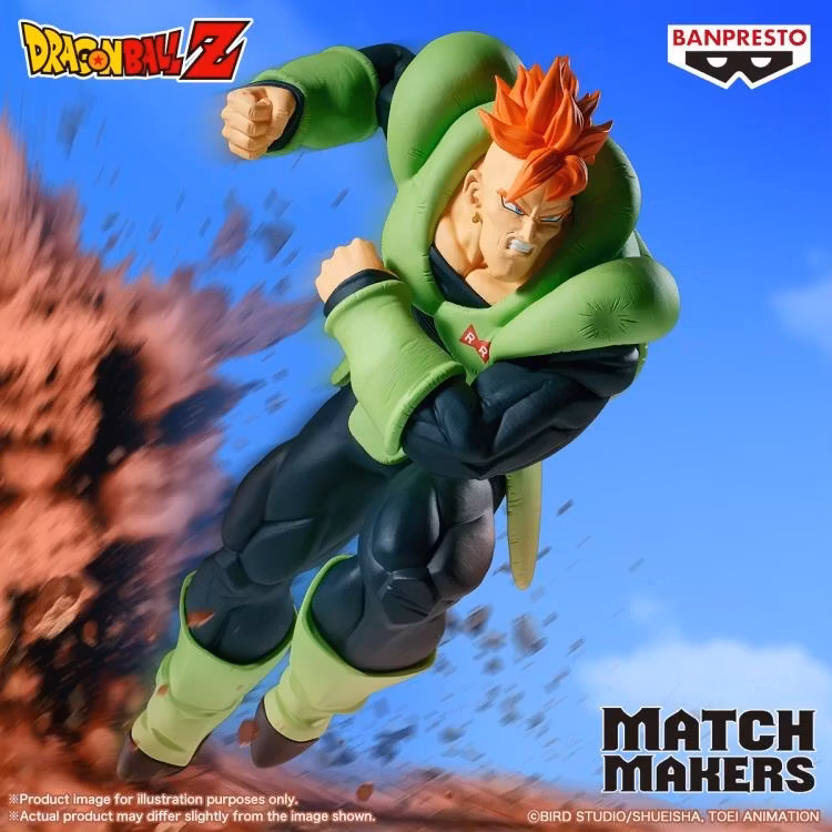 Dragon Ball Z Match Makers Android 16 (Vs. Cell) Figure