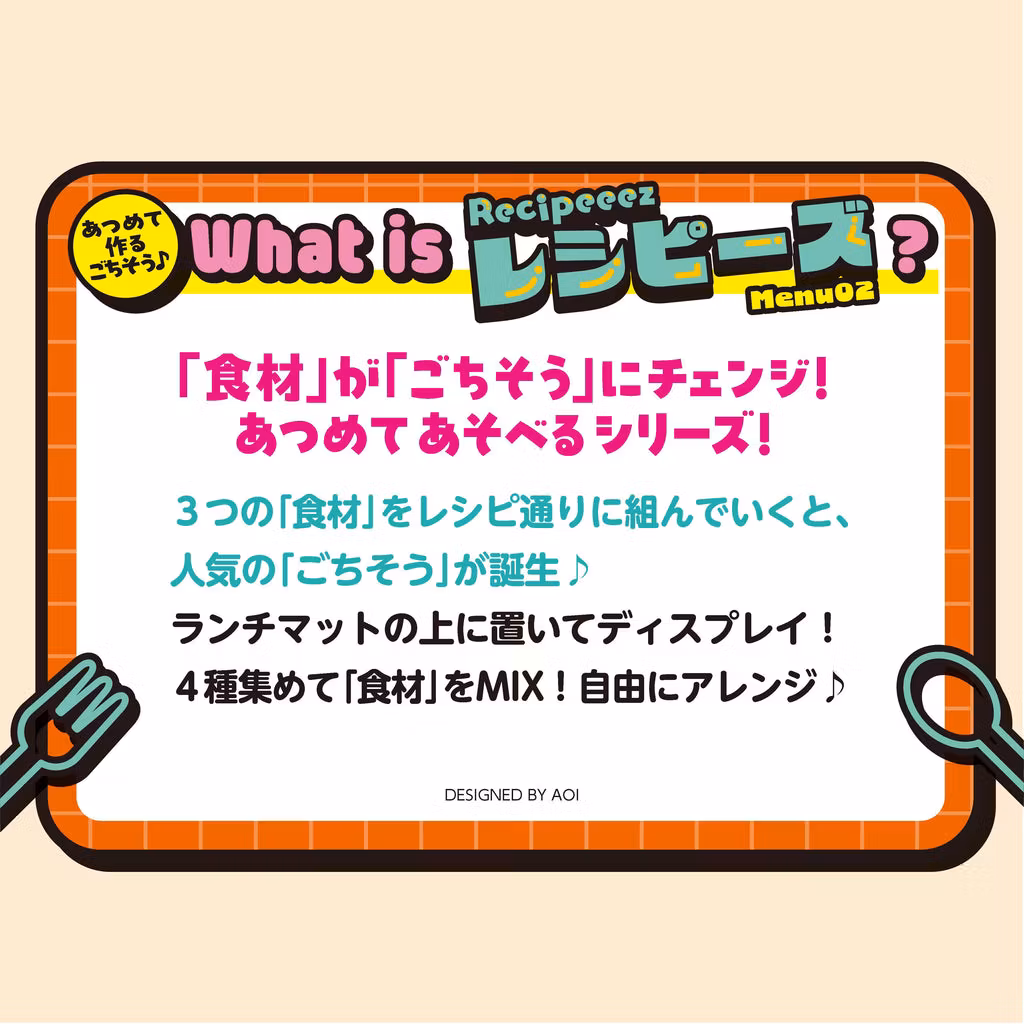 Recipeeez Menu 02 Box of 4 Random Figures