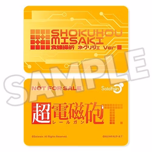 A Certain Scientific Railgun T Misaki Shokuhou (Negligee Ver.) 1/6 Scale Figure