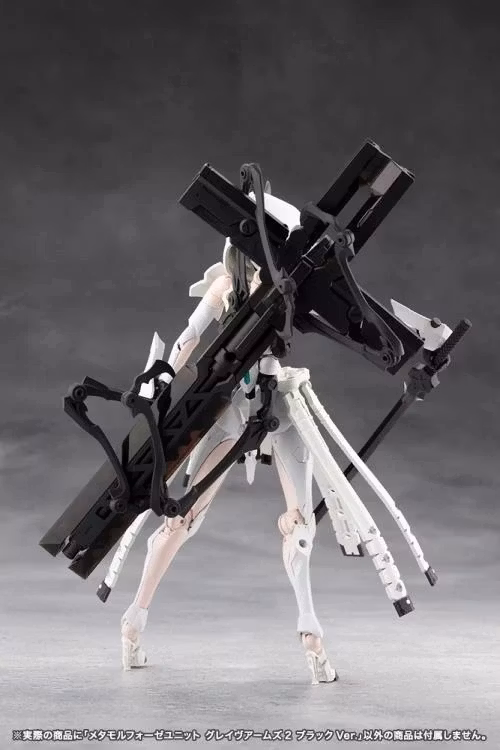 Megalomaria Unlimited Universe Metamorphose Unit Grave Arms2 (Black Ver.)