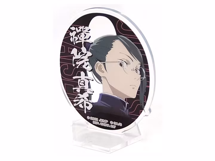 Jujutsu Kaisen Ichibansho Acrylic Stand (I)
