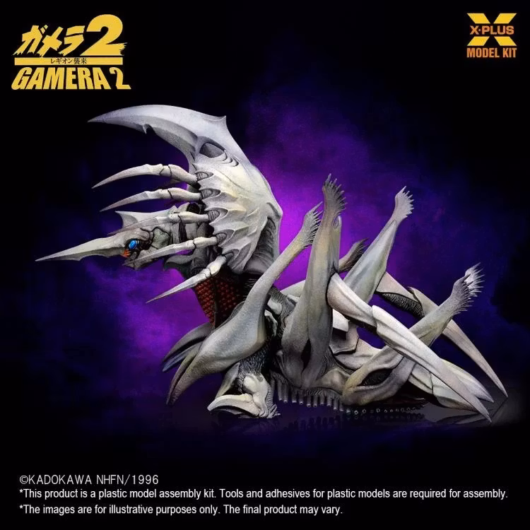 Gamera 2: Attack of Legion (1996) Legion 1/700 Scale Model Kit (Rerelease)